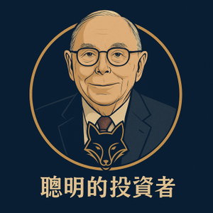 查理芒格的人生智慧