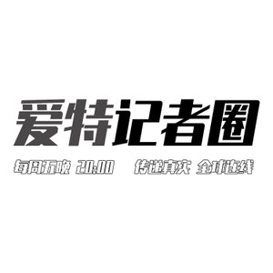 破圈