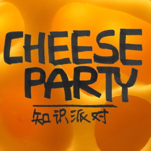 知识派对