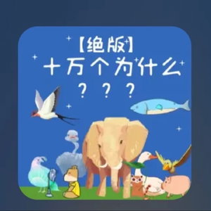 听友77209015的专辑