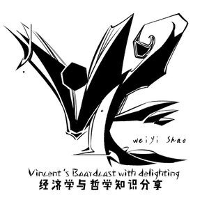 维生素E|经济学与哲学知识分享