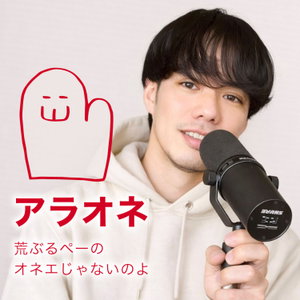 荒ぶるペーのオネエじゃないのよ