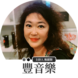 豐音樂 Feng Yin Yue－华语流行音乐 青春小传