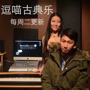 逗喵音乐教室