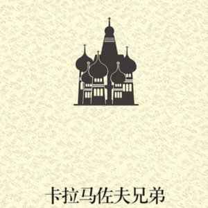 重读共和国史讲座系列