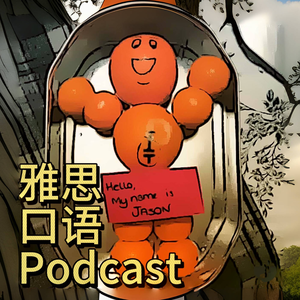 雅思口语IELTS English2026