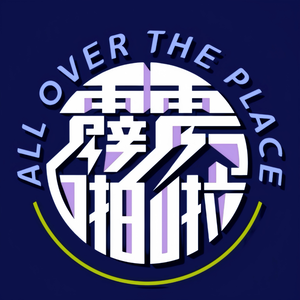 霹雳啪啦 | AOTP