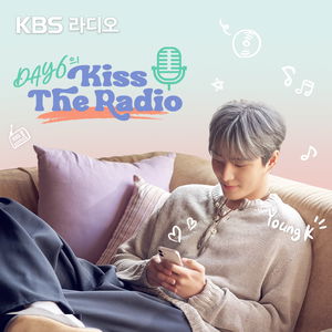 [종영] 데이식스의 키스 더 라디오